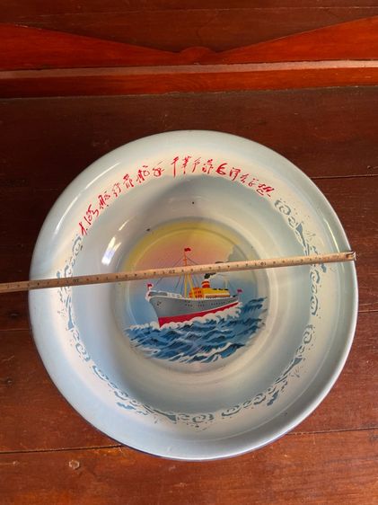 กะละมัง ลายเรือ อีนาเมลสะสม รูปที่ 7