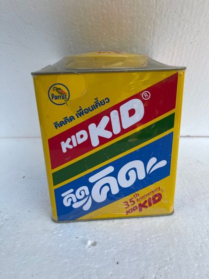 กระป๋อง หมากฝรั่ง คิดคิด สังกะสีเก่าสะสม  รูปที่ 3