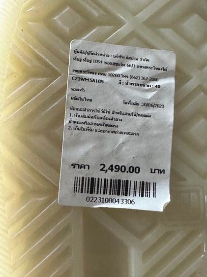 รองเท้าผ้าใบหุ้มข้อ ยี่ห้อ CPS ไซส์ 40 มือหนึ่ง ไม่มีกล่อง รูปที่ 7