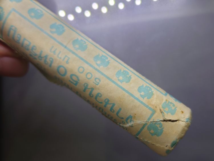 เหรียญยกหลอด (50 เหรียญ) เหรียญ 10 บาท หมุนเวียน ปี พ.ศ.2539 ไม่ผ่านใช้ รูปที่ 5