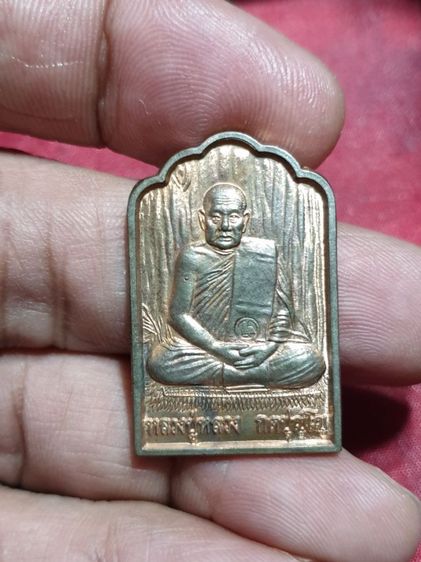 เหรียญ หลวงปู่หลวง กตปุญโญ วัดป่าสำราญนิวาส จ.ลำปาง อายุครบ 79 ปี 2543 เนื้อนวะ ตอกโค๊ต

หาชมยาก สวยแชมป์ รูปที่ 5