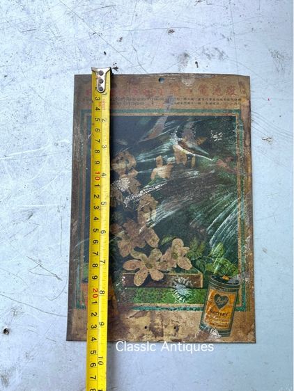 ป้ายสังกะสี ร้านขาย ถ่านไฟฉาย ศรีไทย ลี่กวง ยุคพระนคร โบราณ รูปที่ 9