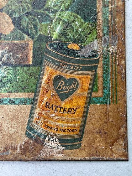 ป้ายสังกะสี ร้านขาย ถ่านไฟฉาย ศรีไทย ลี่กวง ยุคพระนคร โบราณ รูปที่ 6