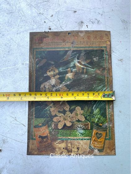 ป้ายสังกะสี ร้านขาย ถ่านไฟฉาย ศรีไทย ลี่กวง ยุคพระนคร โบราณ รูปที่ 10