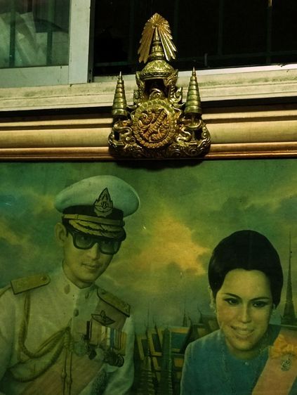 พระบรมฉายาลักษณ์ในหลวงพระราชินีในกรอบไม้สัปิดกระจกสุดงามสภาพเยี่ยม รูปที่ 13