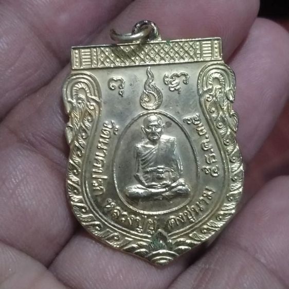 เหรียญเสมาหลังแบบหลวงปู่ชูวัดนาคปรกเนื้อทองแดงกะไหล่ทอง(หายากครับ)