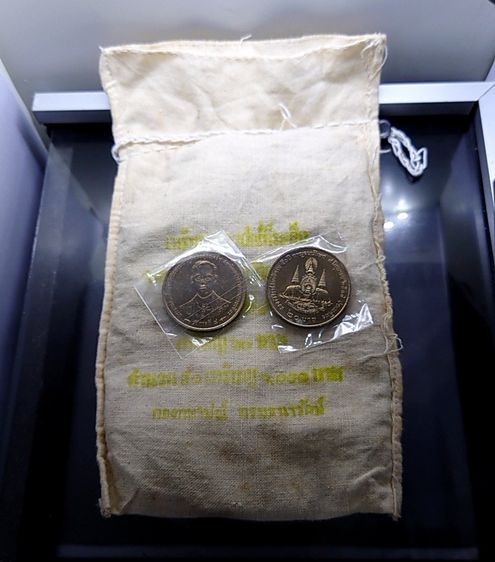 เหรียญไทย เหรียญยกถุง (50 เหรียญ) เหรียญ 20 บาท ที่ระลึกกาญจนาภิเษก ปี2539 ไม่ผ่านใช้