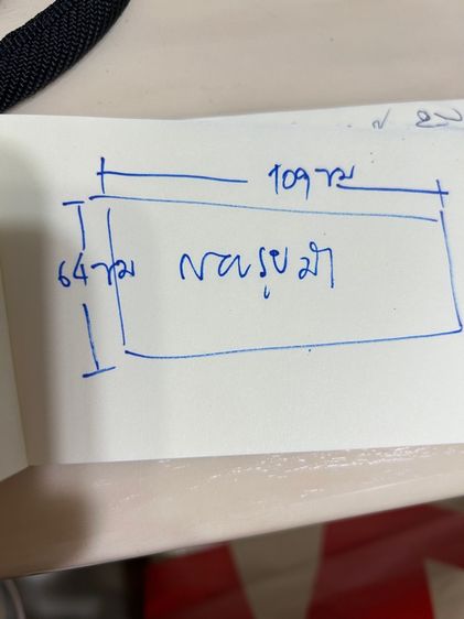 กรอบภาพม้า 8 ตัว รูปที่ 12