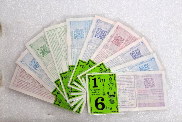 สลากกินแบ่งรัฐบาล เลขตองครบชุด หายาก เพื่อการสะสม รูปที่ 3