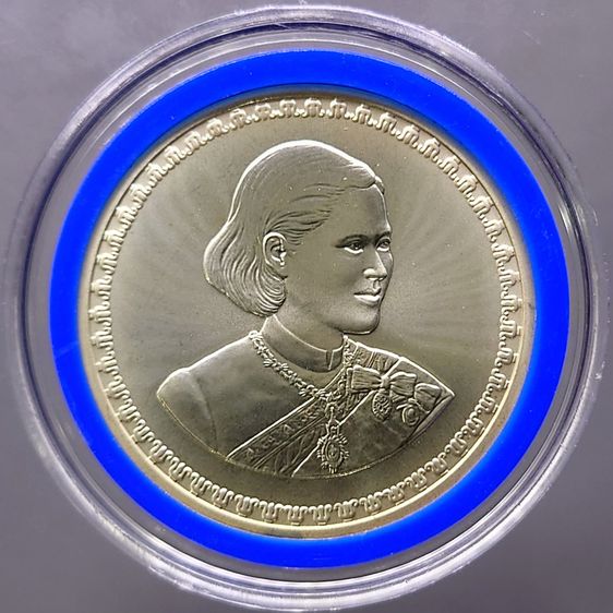 เหรียญ 600 บาท เนื้อเงิน ที่ระลึก สมเด็จพระเทพรัตนราชสุดาฯ พระชนมายุ 50 พรรษา พ.ศ.2548 พร้อมใบเซอร์ รูปที่ 2