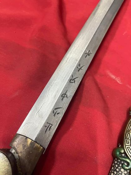 ดาบญี่ปุ่น สะสมR รูปที่ 9