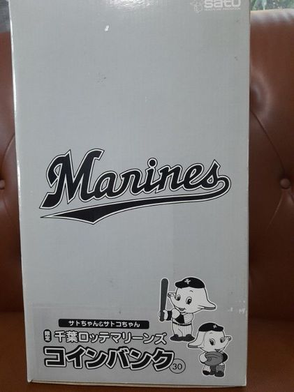 ช้างsato รูปที่ 5