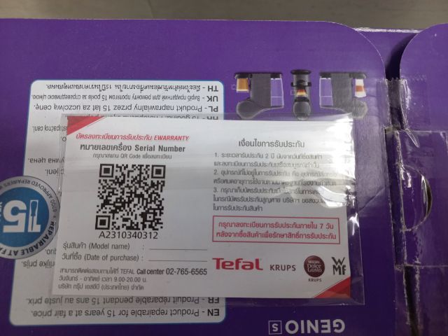 ขายเครื่องชงกาแฟแบบแคปซูลยี่ห้อTefal ของใหม่ลองใช้แค่1ครั้ง รูปที่ 17
