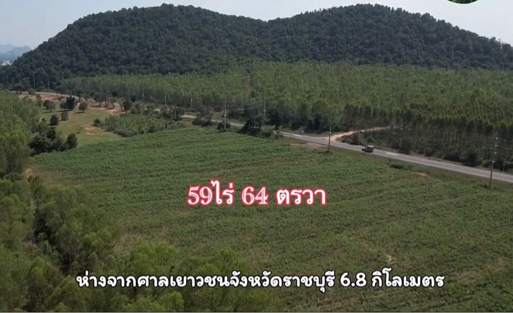 ไม่ใช่ ที่ดินวิวภูเขา อ.เมือง จ.ราชบุรี รูปที่ 4