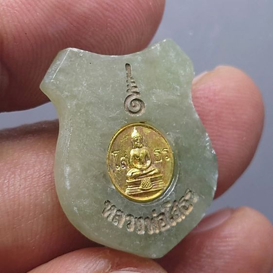 พระพุทธโสธร เนื้อหยก รุ่นประวัติศาสตร์ พิมพ์รูปอาร์ม ด้านหลังพระมีโค๊ตแผ่นทองคำแท้ วัดโสธรวรารามวรวิหาร พ.ศ.2543 พร้อมกล่องเดิม รูปที่ 5