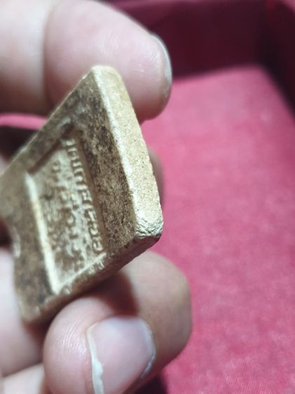 สมเด็จ วัดเกาะลอย หลวงปู่ทิม ปลุกเสก ปี2514

สมเด็จ วัดเกาะลอย หลวงปู่ทิม  มีหลวงปู่ทาบ  หลวงพ่อชื่น  หลวงปู่หอมหลวงพ่อเงิน ปลุกเสก รูปที่ 9