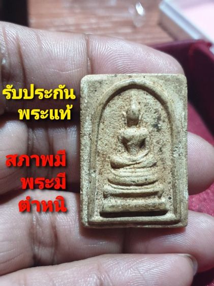 สมเด็จ วัดเกาะลอย หลวงปู่ทิม ปลุกเสก ปี2514

สมเด็จ วัดเกาะลอย หลวงปู่ทิม  มีหลวงปู่ทาบ  หลวงพ่อชื่น  หลวงปู่หอมหลวงพ่อเงิน ปลุกเสก