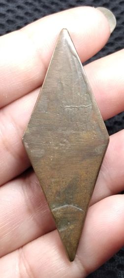 เหรียญเก่า รูปที่ 4