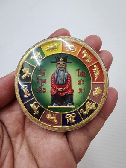 พ่อปู่เจ้ายี่กอฮง ปี 2551 รูปที่ 4