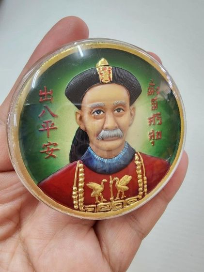 พ่อปู่เจ้ายี่กอฮง ปี 2551 รูปที่ 6