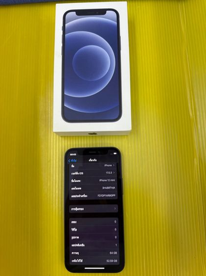 iPhone 12 Mini รูปที่ 3