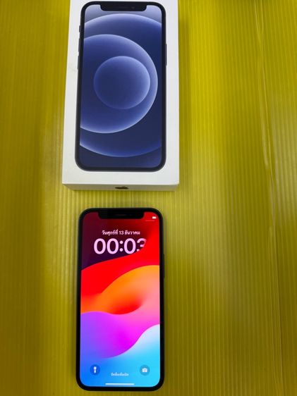 iPhone 12 Mini