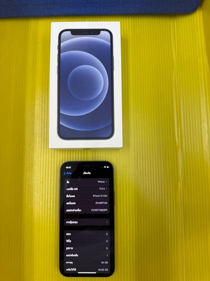 iPhone 12 Mini-สีดำ รูปที่ 2