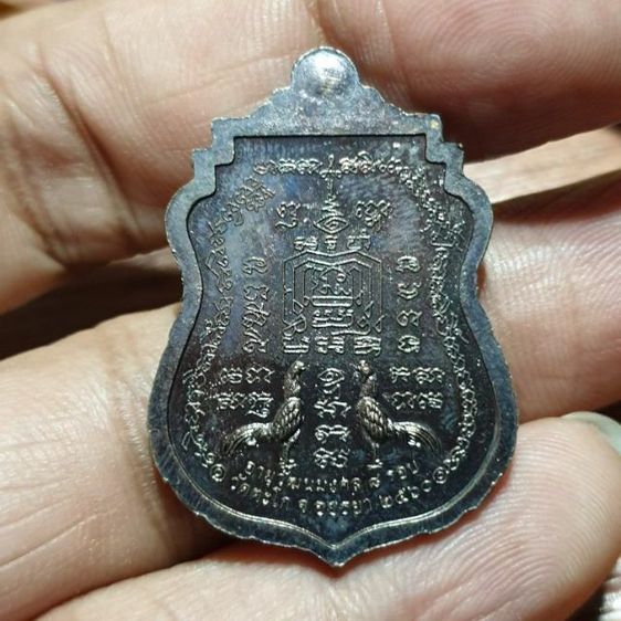 เหรียญหลวงพ่อรวย รุ่นอายุวัฒนมงคล 96 ปี 2560สวยเดิมพร้อมกล่องครับแท้ทันหลวงพ่อครับ

 รูปที่ 5