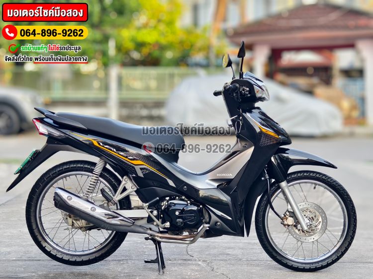  Wave 110i 2021 สตาดมือ  รูปที่ 5