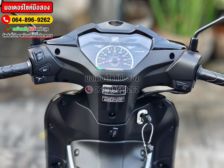  Wave 110i 2021 สตาดมือ  รูปที่ 7