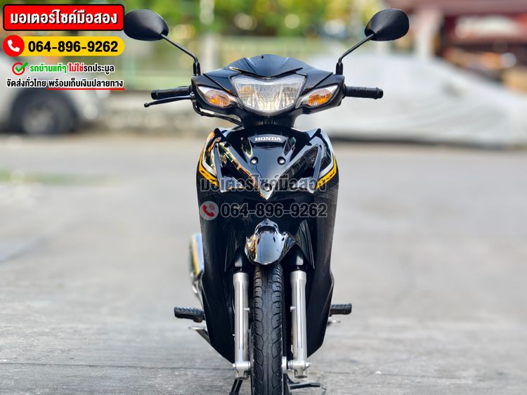  Wave 110i 2021 สตาดมือ  รูปที่ 2