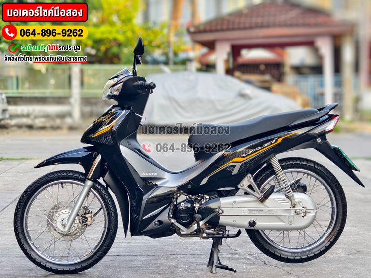  Wave 110i 2021 สตาดมือ  รูปที่ 4