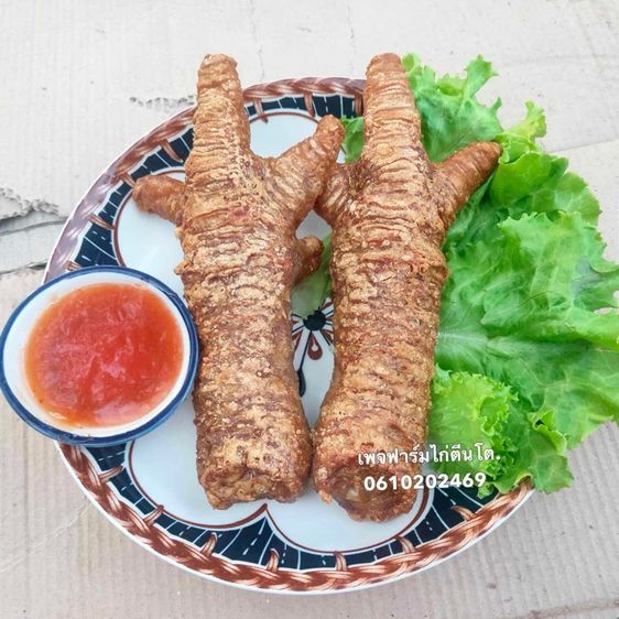 เนื้อไก่ตีนโตฟรีส เนื้อไก่ดองเตาDong Taoสายพันธุ์เวียดนามแท้ รูปที่ 3