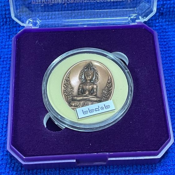 เหรียญทองแดงพระไภษัชยคุรุไวฑูรยประภาตถาคตพุทธเจ้า สภากาชาดไทย ปี 2565 ผู้รู้แนวทางขจัดปัดเป่าให้พ้นจากความทุกข์ที่เกิดจากการเจ็บไข้ รูปที่ 6