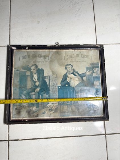ภาพ เงินสดเงินเชื่อ พร้อมกรอบ โบราณเก่าสะสม รูปที่ 10