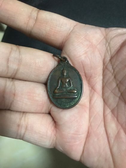 เหรียญหล่อหลวงพ่อเงินวัดบางคลาน รูปที่ 4