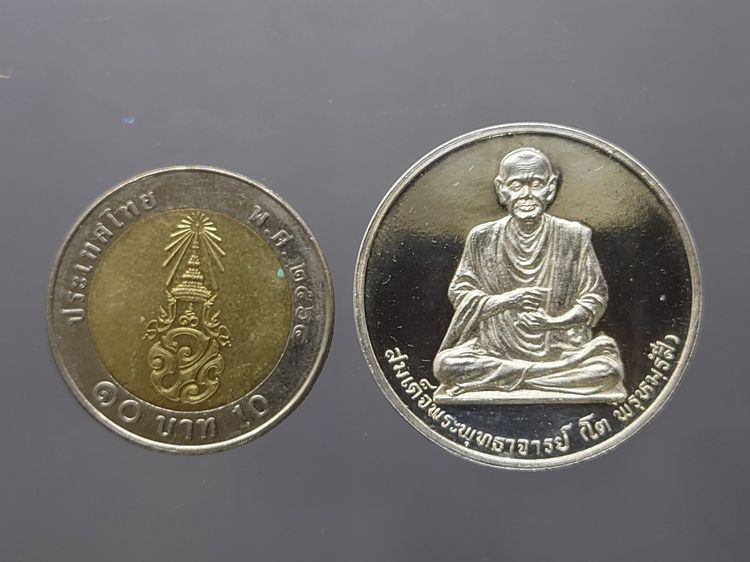 เหรียญสมเด็จพระพุฒาจารย์ (โต พรหมรังสี) หลังพระพรหม เนื้อเงิน ญสส 80 พรรษา บวรนิเวศวิหาร ปี2536 พร้อมกล่องเดิม รูปที่ 8