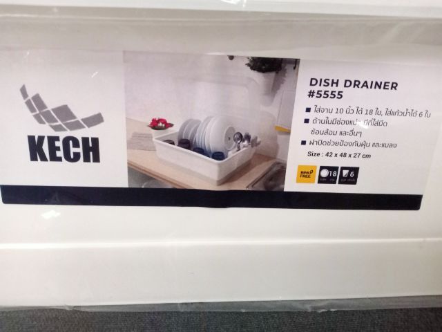 ที่คว่ำจาน มีฝาปิด รูปที่ 5