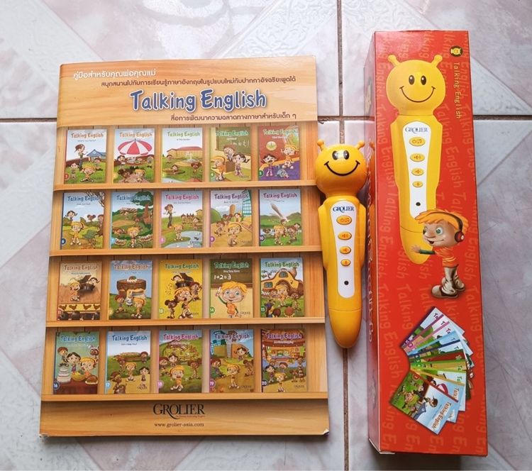 Talking English รูปที่ 3