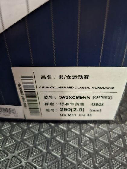 MLB chunky liner classic monogram no.45 รูปที่ 6