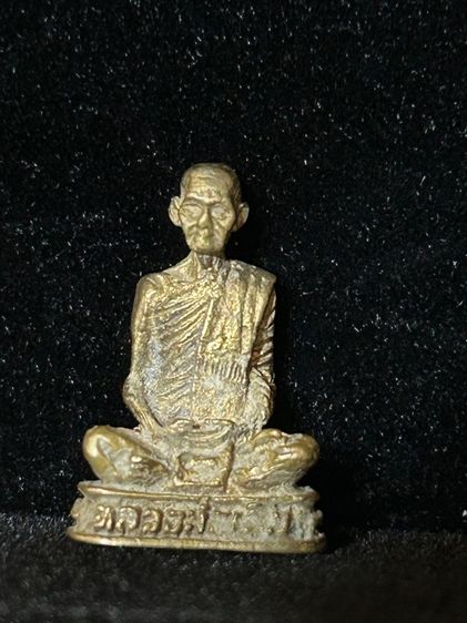 พระกรุหล่อโบราณ รูปที่ 9