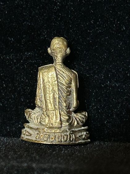 พระกรุหล่อโบราณ รูปที่ 10