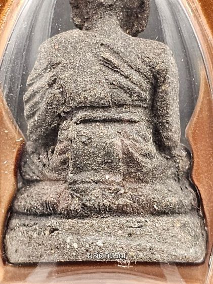 รูปหล่อลอยองค์หลวงปู่ทวด พิมพ์อุ้มบาตร  รูปที่ 7