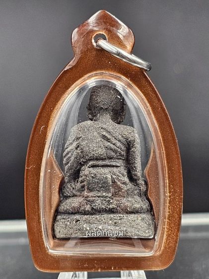 รูปหล่อลอยองค์หลวงปู่ทวด พิมพ์อุ้มบาตร  รูปที่ 2