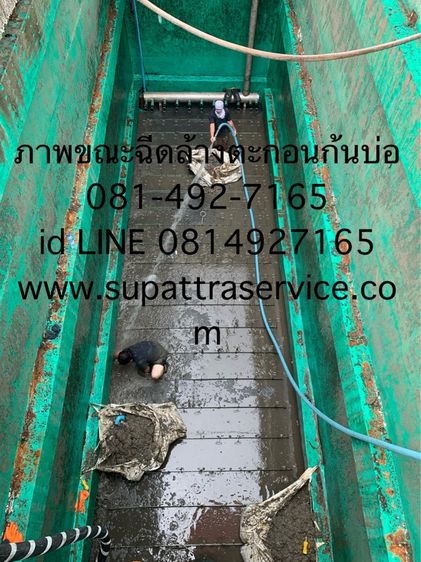 ดูดส้วม0814927165 สีลม สาทร ปทุมวัน ดินแดง รูปที่ 2