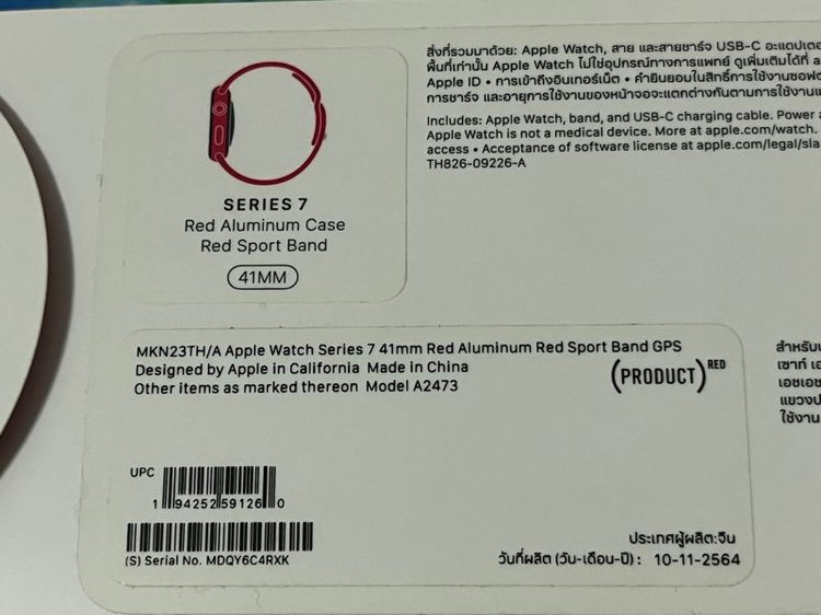 Apple Watch Series 7 41 mm Red Aluminum Case Red Sport Band GPS รูปที่ 12