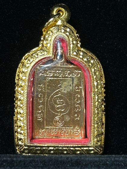 พระเหรียญเก่าเก็บ รูปที่ 12