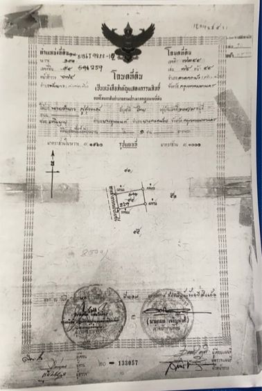 ขายที่ดินหรือให้เช่าลาดกระบัง100วา