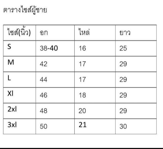 เสื้อเชิ้ตแขนสั้นลายขอแถบข้าง เสื้อพื้นเมืองใส่ทำงานผู้ชาย S-3xl รูปที่ 12
