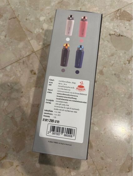 แก้วนํ้า cafe amezon ของแท้ ใหม่เอี่ยม รูปที่ 11